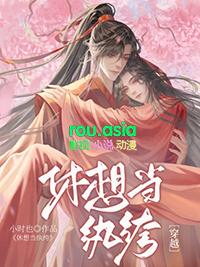 休想让我当渣攻