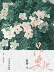 只要全文免费阅读