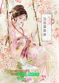 他悔疯了