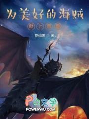 为美好的惠惠献上爆