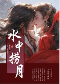 水中捞月是什么物理现象