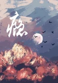 不合时宜(男小三) 停车吃饭