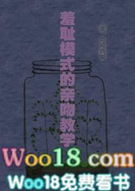 羞耻模式kiss教学