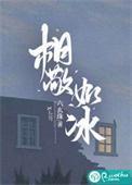 相敬如冰番外