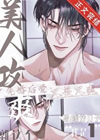 爽 晋江