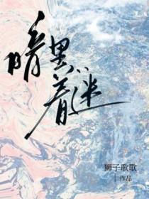 暗里着迷刘德华现场版