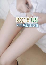掌控为侞全本免费阅读目录