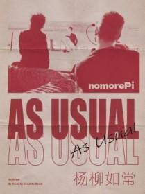 柳如是杨柳其一释义