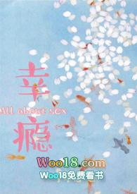 幸瘾(校园np 1V1)