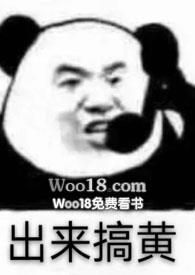 小甜甜和梦露是什么关系