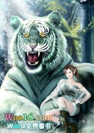 恋恋兽人原著叫什么名字