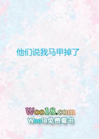 变形计修仙byhush
