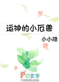 影后要吃回头草火炎