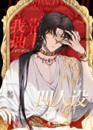 我靠抽卡制霸娱乐圈全文免费阅读