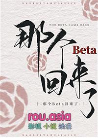 这个beta有的o