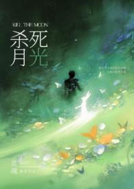 请杀死我我的骑士格格党