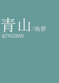 青山湖区开展井盖整治行动