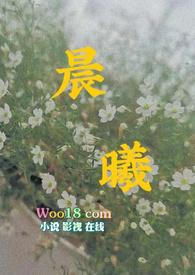 强上总经理后翻车了(借精1v1)