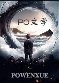 桃色说的是什么意思