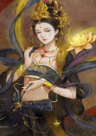 探春录(古言集)作者美人乔