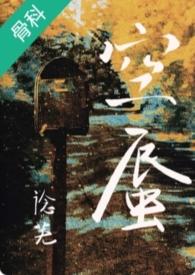 兄妹(年代文)骨科