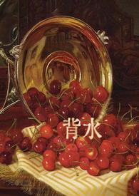 背水绿一角图片价格