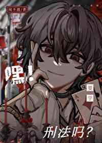 病美人现身说法快穿