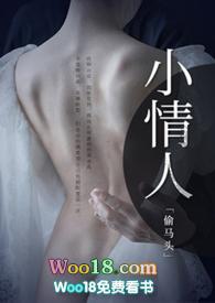 小情人是弟弟还是妹妹