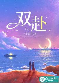 双赴的爱情才有意义