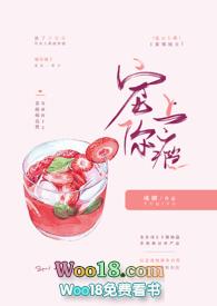 宠你上瘾by暮声悠悠
