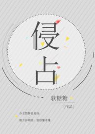 侵占合伙人4万元注册资金是否属于犯罪行为