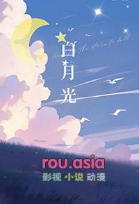 弃坑的