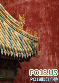 德妃传电视剧免费播放