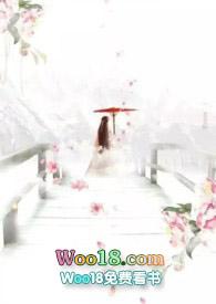 沉沦(nph) 笔趣阁最新章节内容