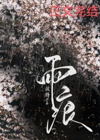 与横七竖八相近的词语有哪些