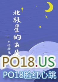 有什么忠犬文推荐吗