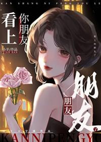 看上你了怎么回复