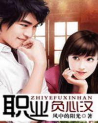 富泽园假日酒店