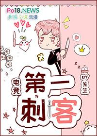 第一刺客女婿全文免费阅读无弹窗军
