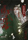 反派他会自我攻略by