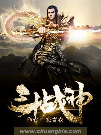 斗战神取经人试炼坐标