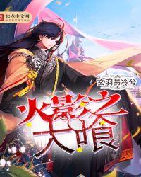 火影之大神系统