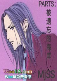 被遗忘的海岸1-10攻略