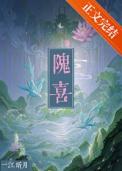 她可能不喜欢你