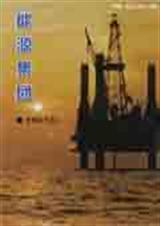 榆林能源集团