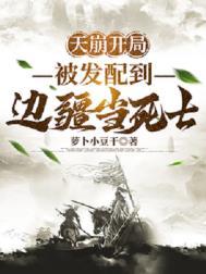 天崩开局什么意思