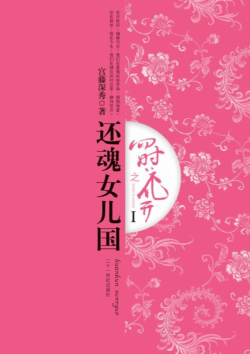 穿越怀孕了推荐