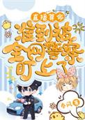 直播算命可以吗