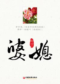 婆媳关系好的经典句子