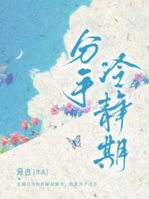 分手冷静期什么意思